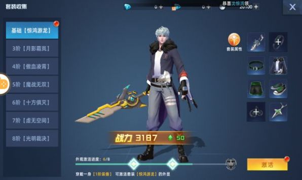 �ҵ������ھ������ιٷ����°�ͼ2: