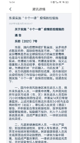 ������app�����������°�ͼ3: