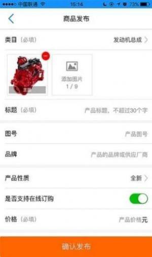 appD3