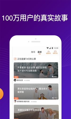 罻app°ͼƬ1