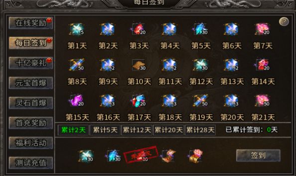 ����ר���������ιٷ����°�ͼ1: