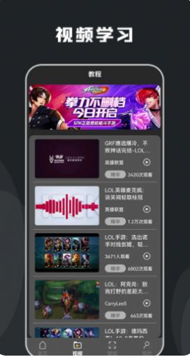 ������Ϸ����app��������ͼ2: