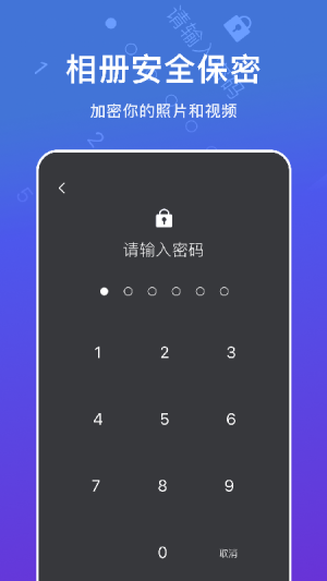 cryptoappͼ2