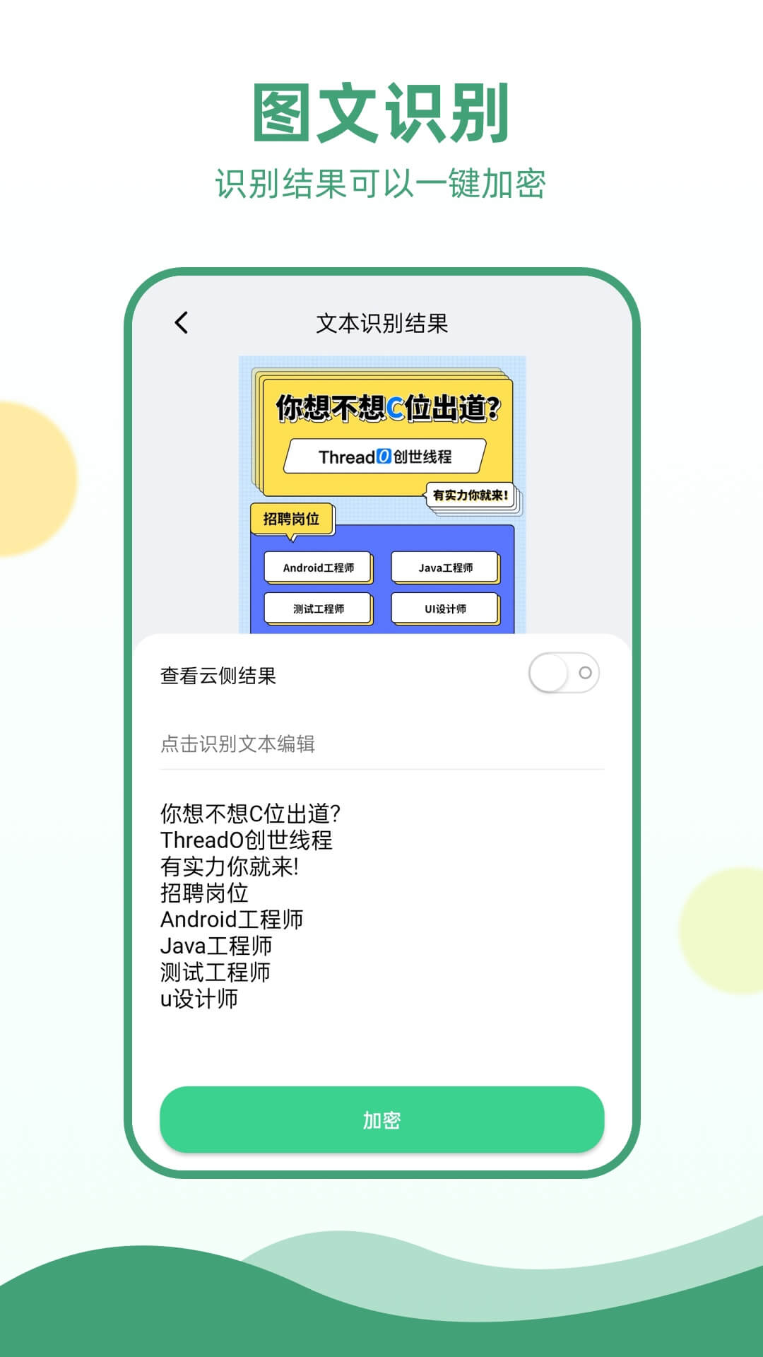 籨appֻ°ͼ3: