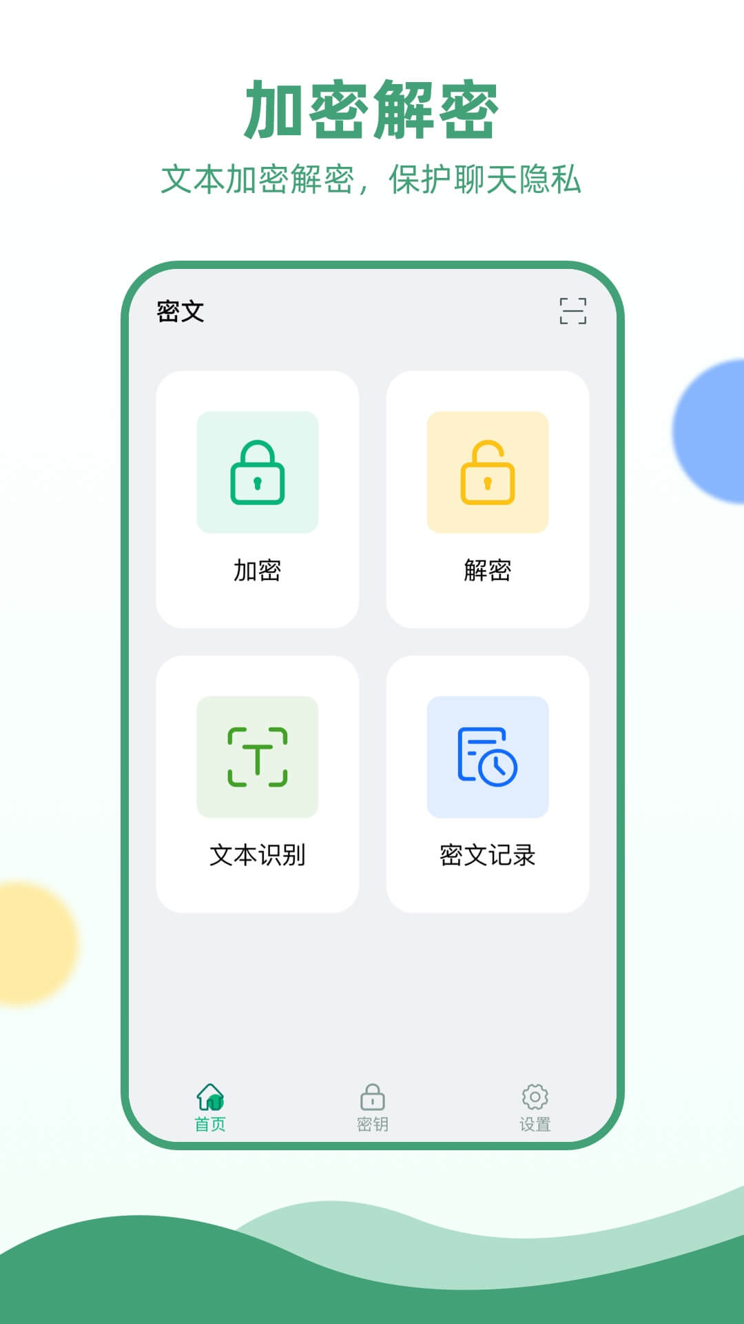 籨appֻ°ͼƬ1