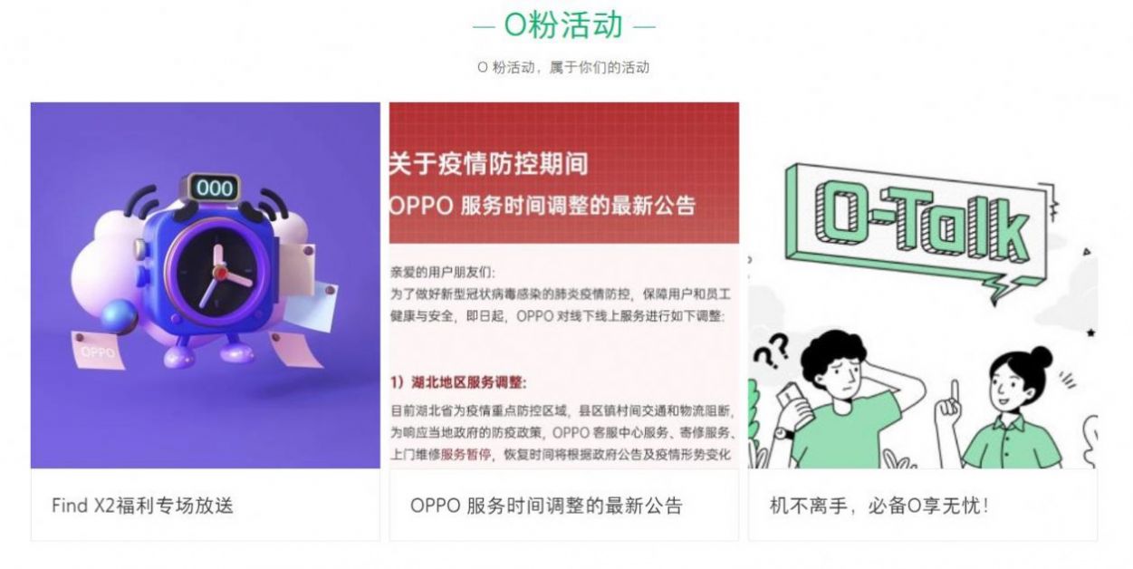 OPPO^appʽٷdD2: