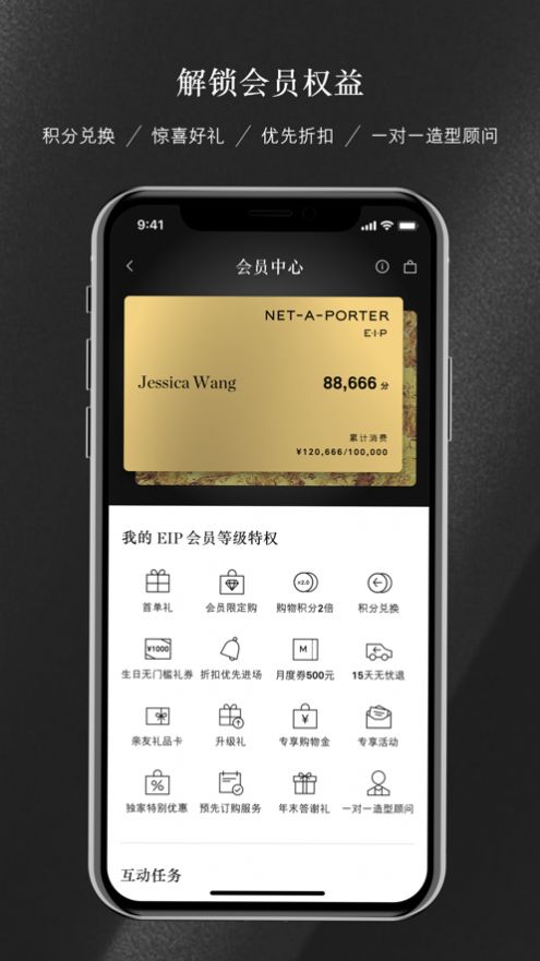 net a porterİ湺ٷapp°汾ͼƬ1
