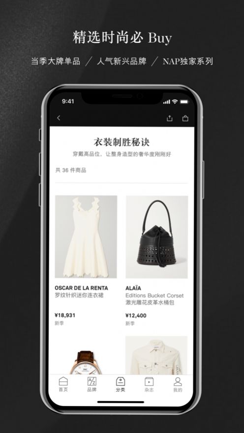 net a porterİ湺ٷapp°汾ͼƬ5
