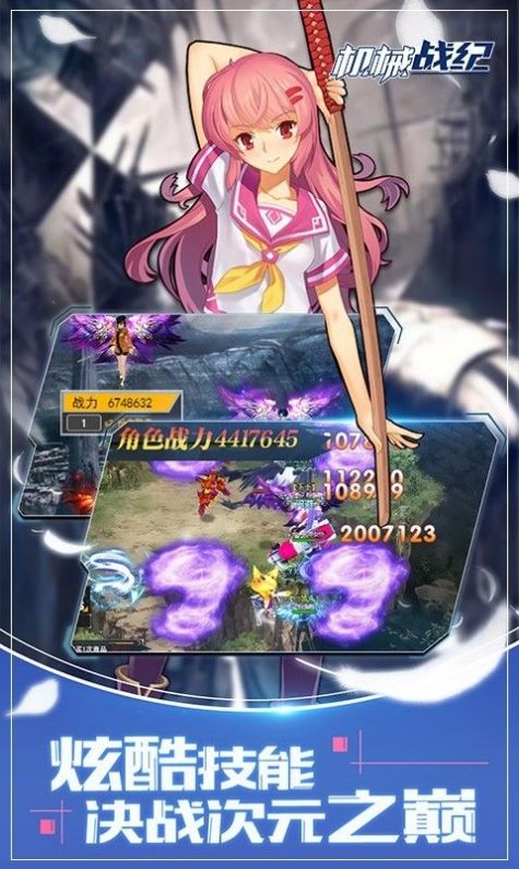 еԪս�����ιٷ����°�ͼ2: