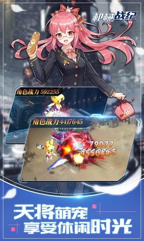 еԪս�����ιٷ����°�ͼƬ1