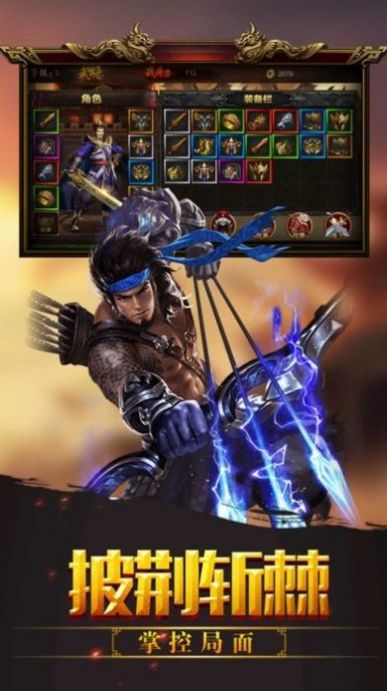 ���ʮ�������ιٷ�����ͼ2: