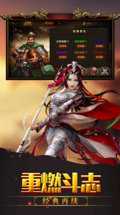 ���ʮ�������ιٷ�����ͼ3: