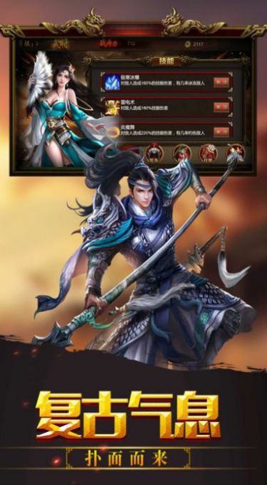 ���ʮ�������ιٷ�����ͼ1: