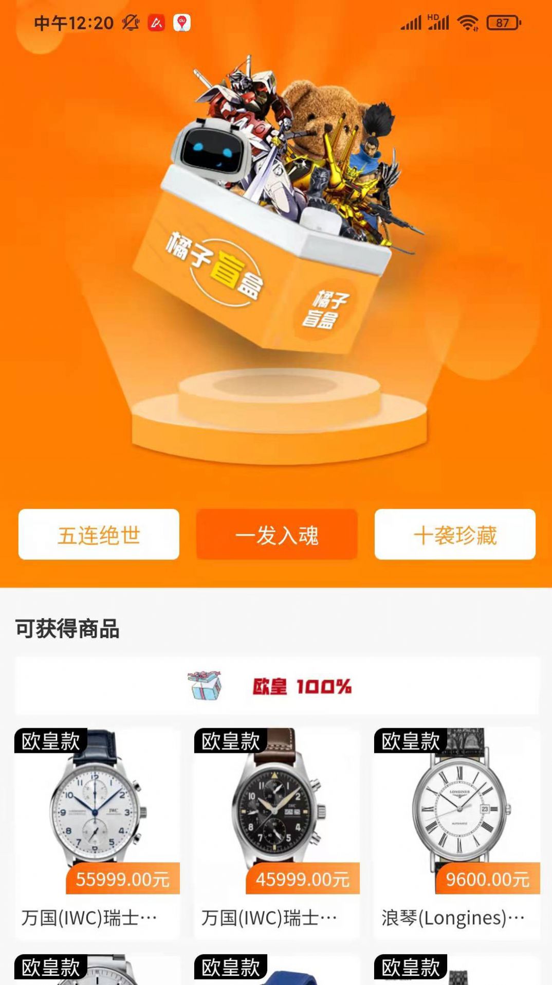 ����ä���̳�app�ٷ�����ͼ1: