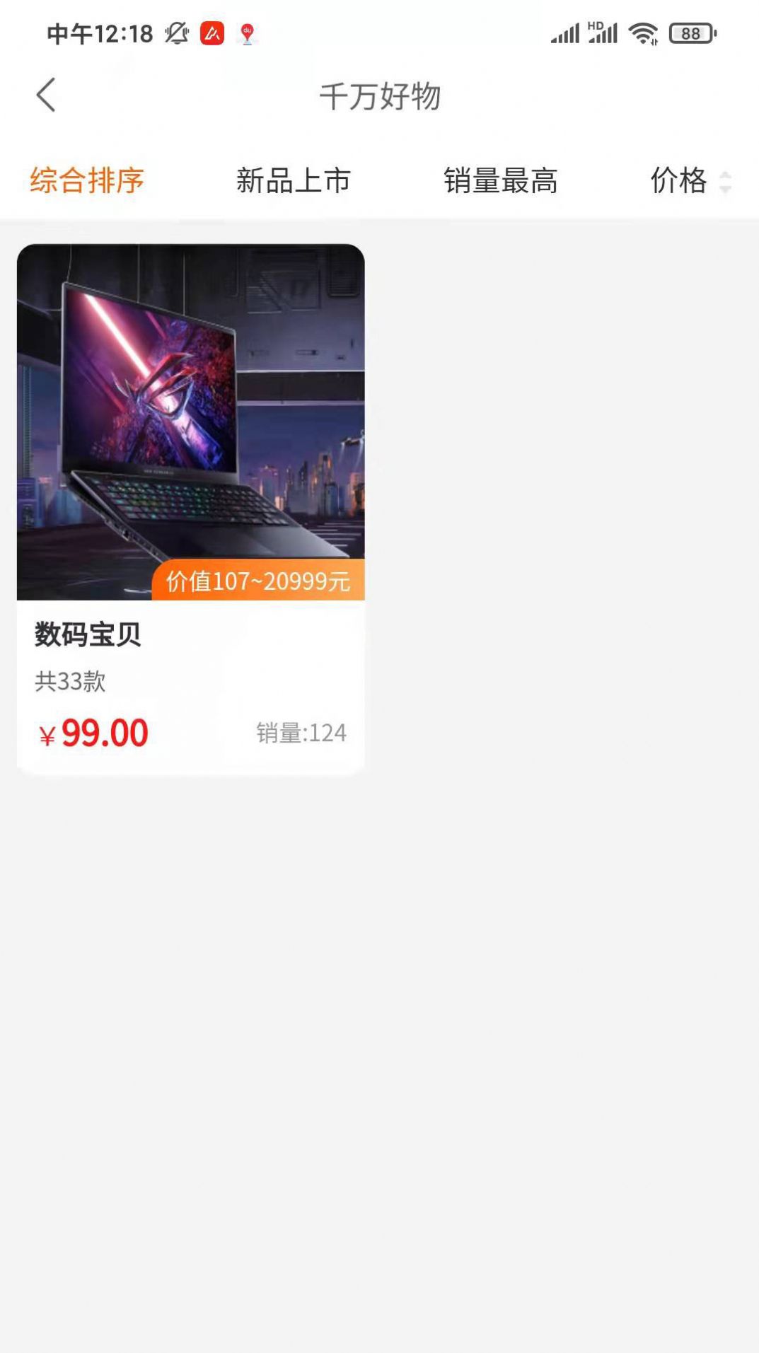 ����ä���̳�app�ٷ�����ͼ3: