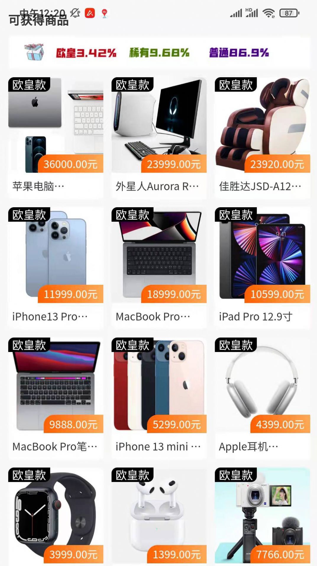 ����ä���̳�app�ٷ�����ͼƬ1