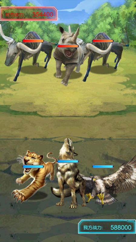 百獸爭霸卡片遊戲最新安卓版圖1: