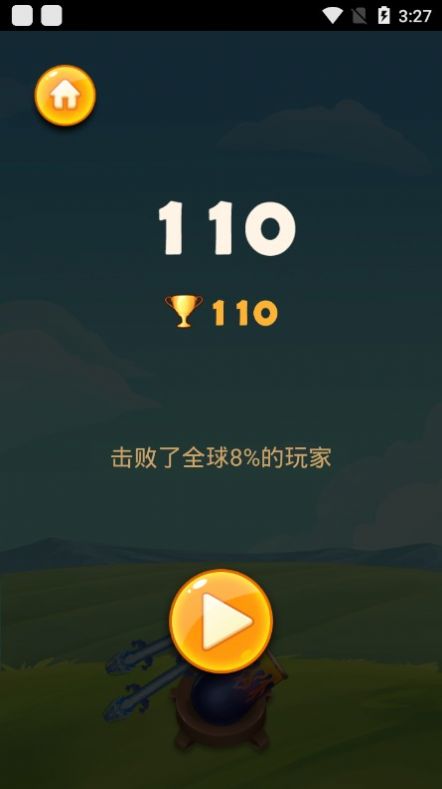 䱬Ϸ׿°ͼ2: