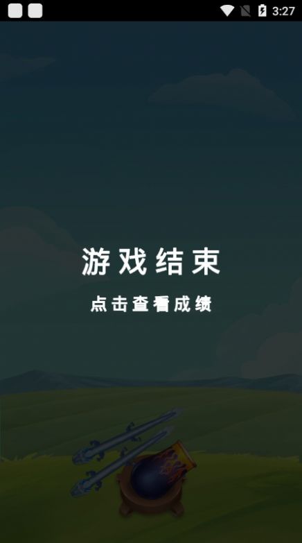 䱬Ϸ׿°ͼ3: