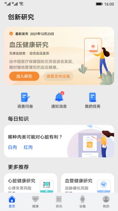 A鄓оٷAPPdD2: