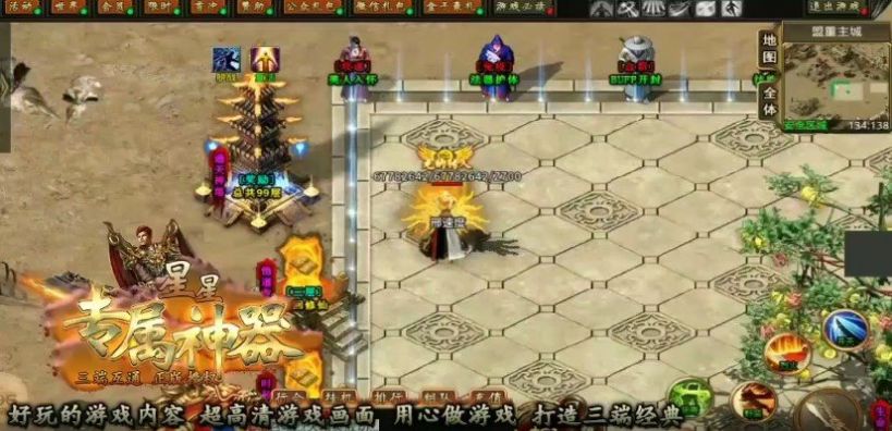 ����ר���������ιٷ������°�ͼ2: