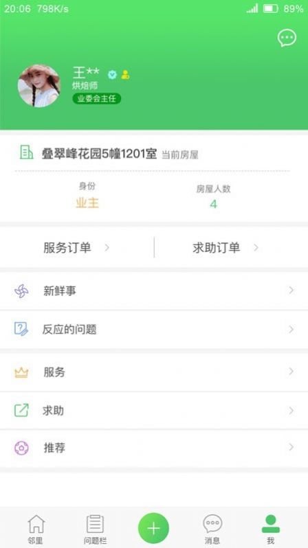 ϲappٷͼ2: