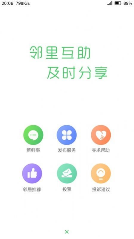 ϲappٷͼ3: