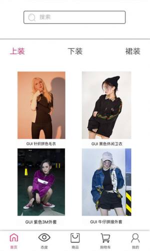 GUI appD2