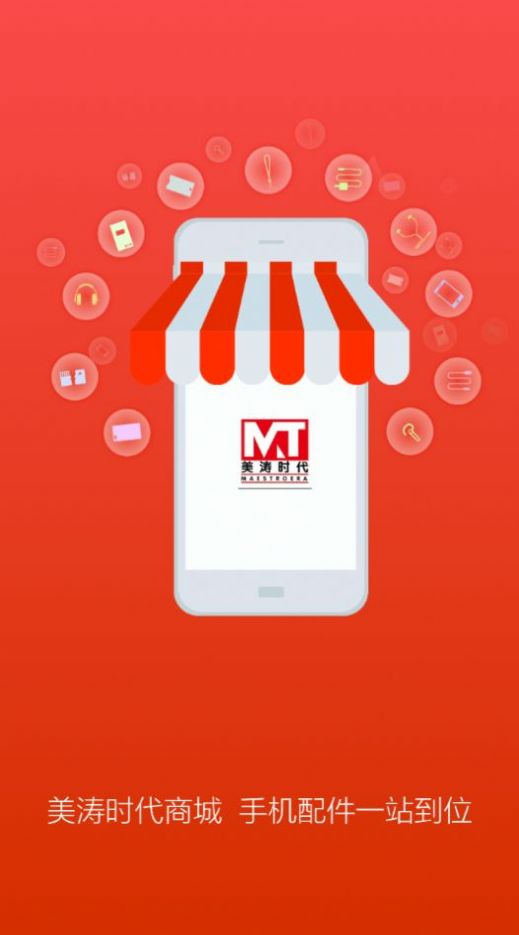 ����ʱ���̳ǰ�׿��app����ͼ1: