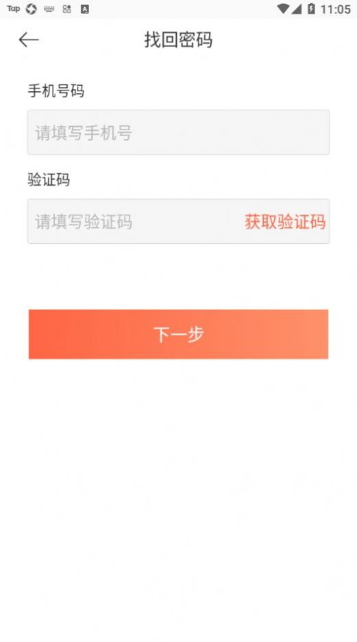 ����ʱ���̳ǰ�׿��app����ͼ3: