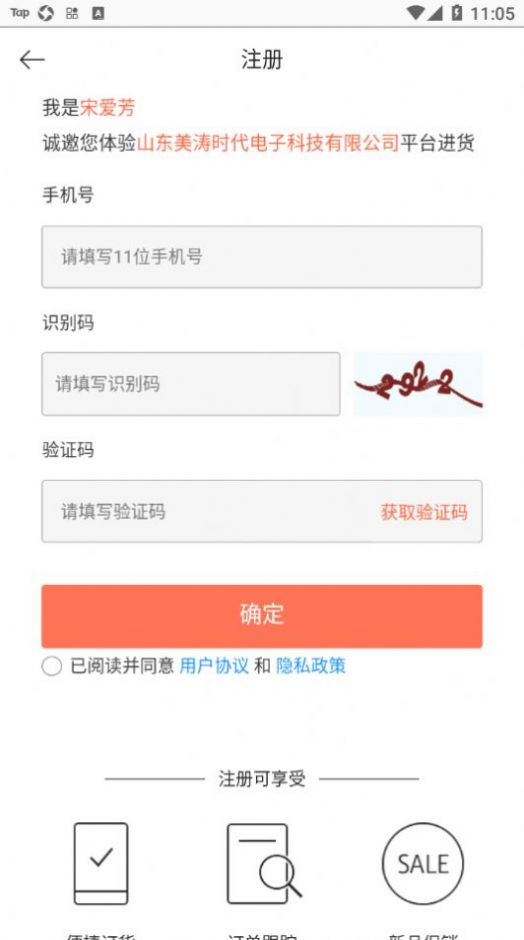 ����ʱ���̳ǰ�׿��app����ͼ2: