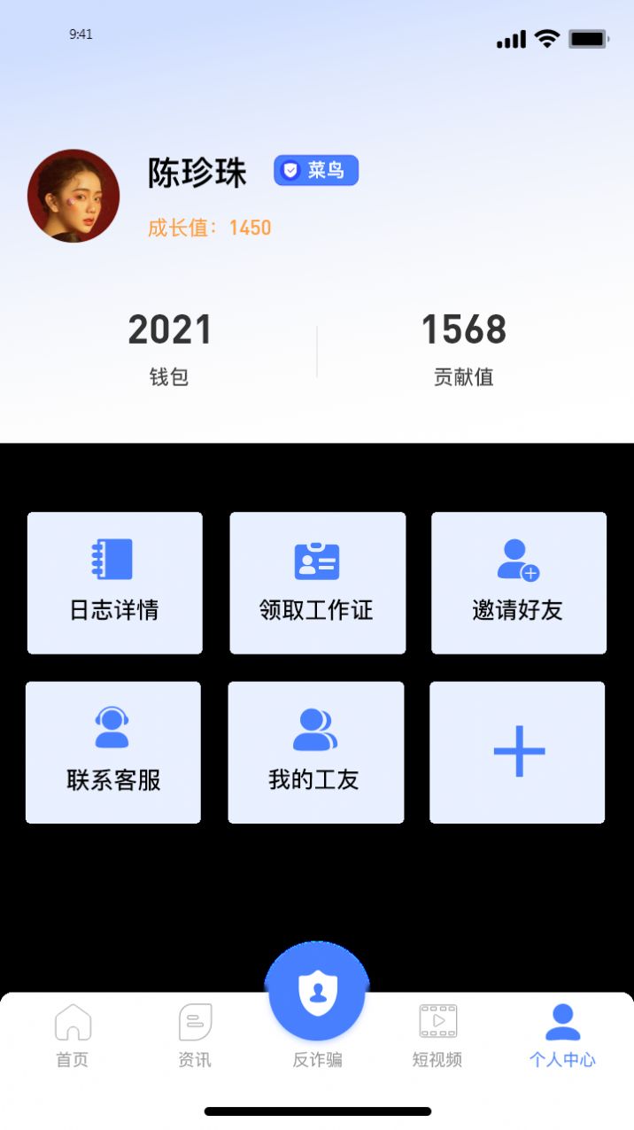 appٷͼ2: