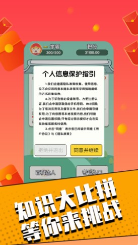 ӮҼٰappٷͼ2: