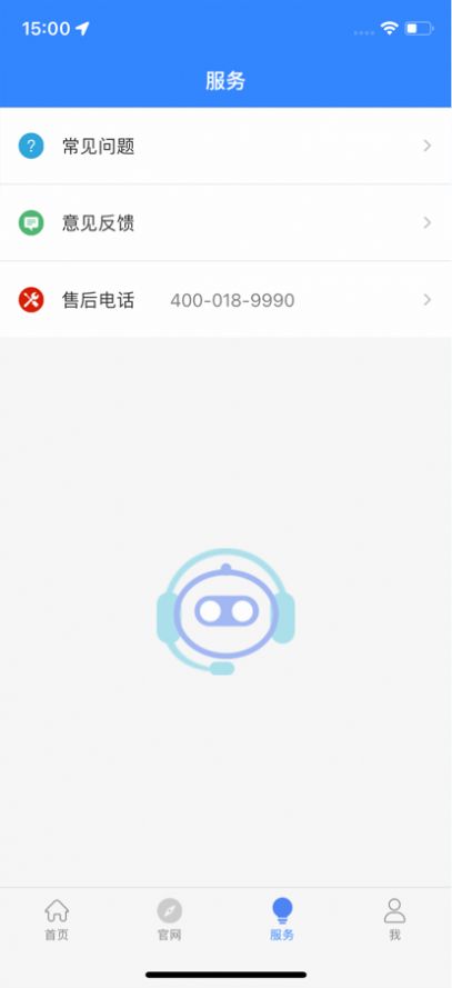 �����Ǽ�app���ܼҾ����°�ͼ1: