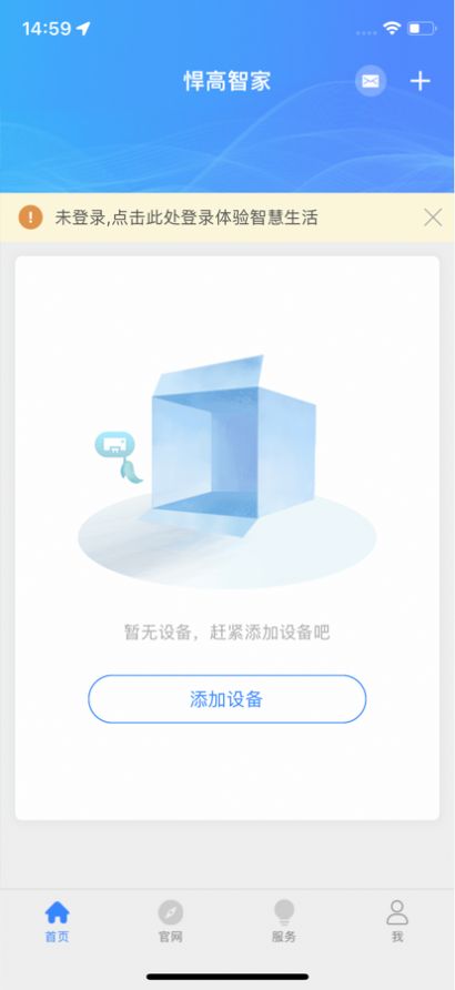 �����Ǽ�app���ܼҾ����°�ͼ2: