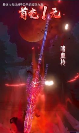 ѩ�е��������ιٷ����°�ͼ2: