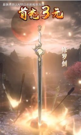 ѩ�е��������ιٷ����°�ͼ3: