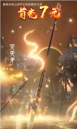 ѩ�е��������ιٷ����°�ͼƬ1