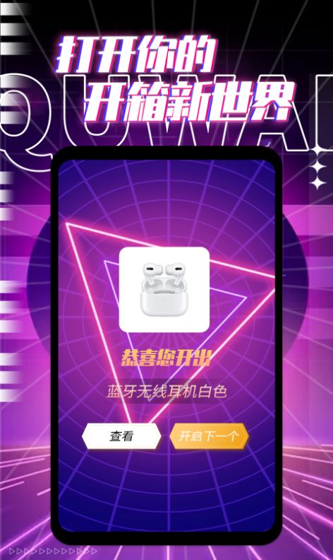 Ȥ��ä���̳�app�ٷ�����ͼ1: