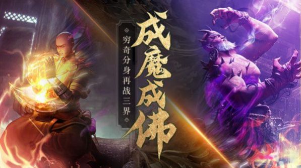 ����ս�������ιٷ����°�ͼ2: