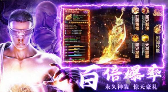 ����ս�������ιٷ����°�ͼ3: