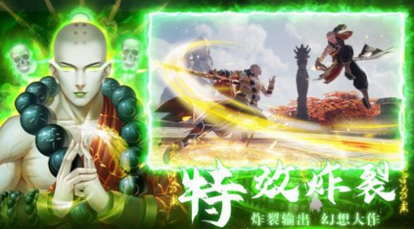 ����ս�������ιٷ����°�ͼ1: