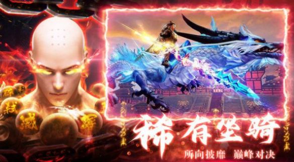 ����ս�������ιٷ����°�ͼƬ2