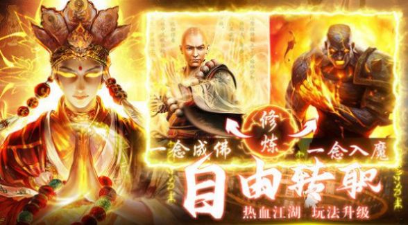 ����ս�������ιٷ����°�ͼƬ1