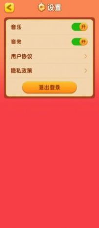 �������С��Ϸ�������°�ͼ3: