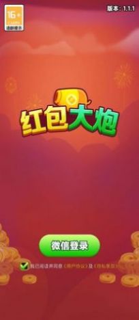 �������С��Ϸ�������°�ͼ2: