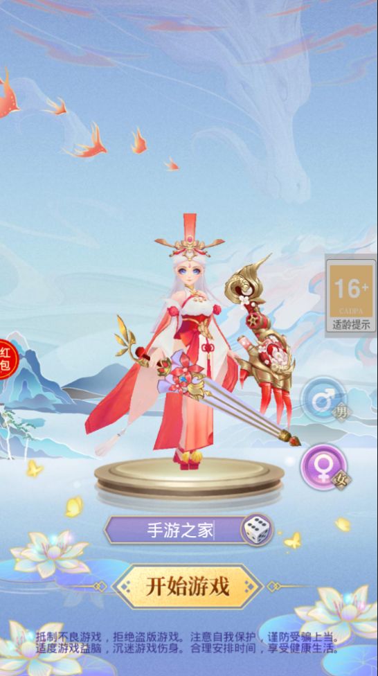 ѩ�з���ʱ���ιٷ����°�ͼ1: