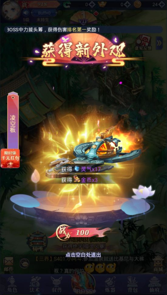 ѩ�з���ʱ���ιٷ����°�ͼ2: