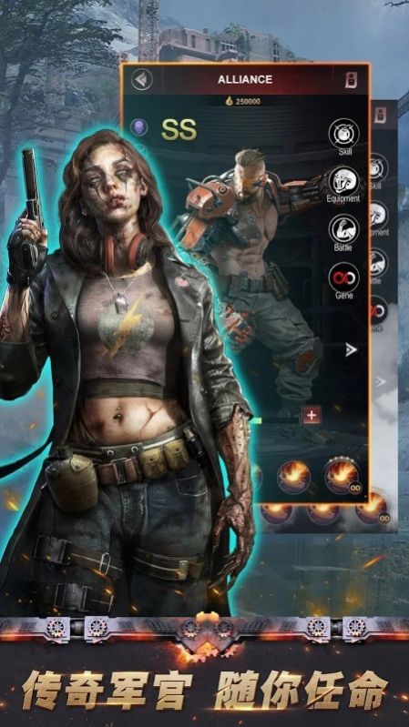 War Z Slim°Ϸͼ1: