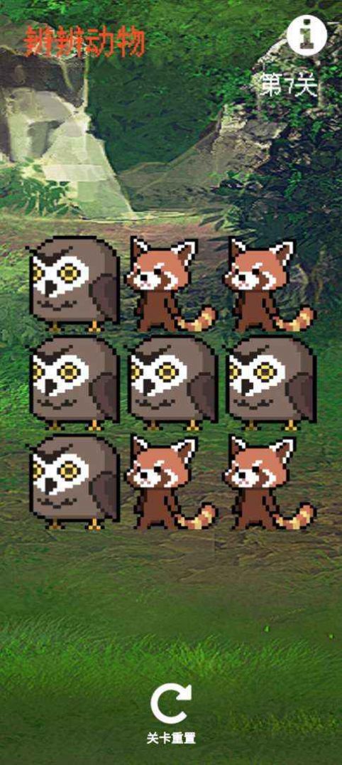 ��涯����Ϸ��׿�ٷ���ͼ3: